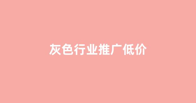 鱼池和蜘蛛矿池哪个好