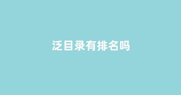 云蜘蛛池官方网站