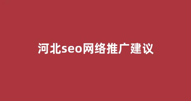 百度蜘蛛池秒收