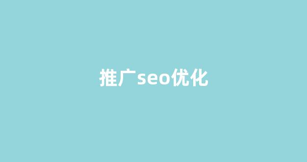 蜘蛛池能不能收录网站