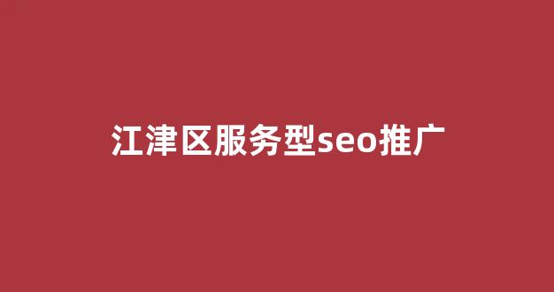 搭建蜘蛛池会封机器吗