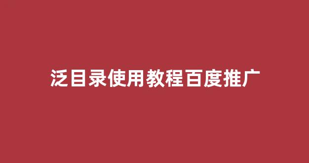 蜘蛛矿池以太坊最低支付