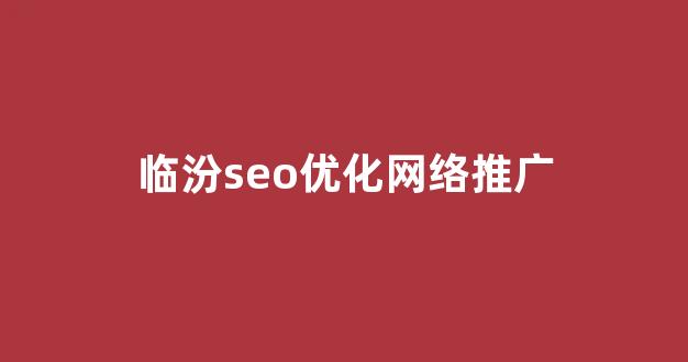 蜘蛛池的网站能有权重吗