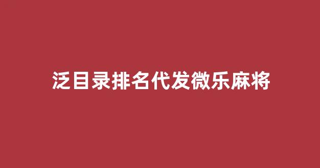 强引百度蜘蛛池租