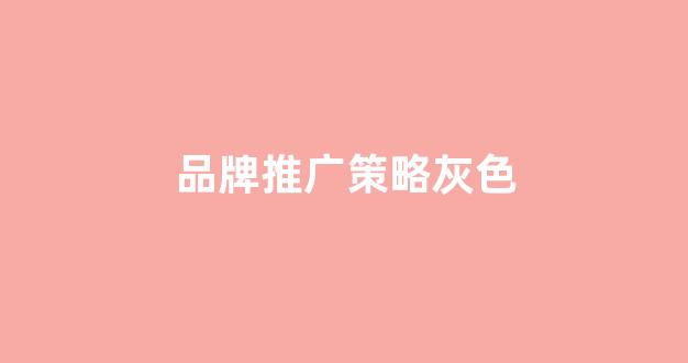 渌华池蜘蛛咋啥也没有