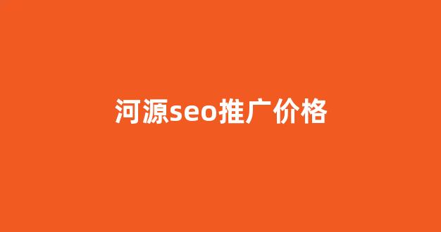 遵义蜘蛛池出租房子