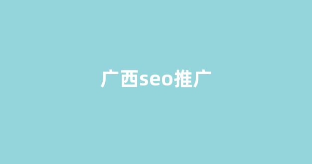 小旋风万能蜘蛛池运用
