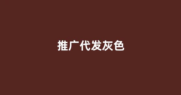蜘蛛蜘蛛蜘蛛池