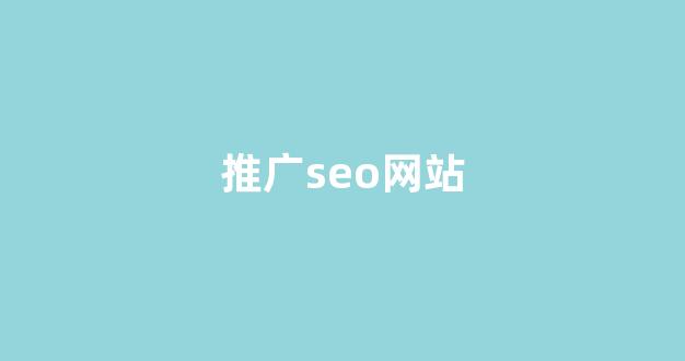 蜘蛛池蜘蛛池蜘蛛词