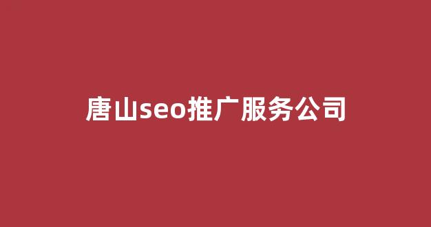 蜘蛛池AN蜘蛛池