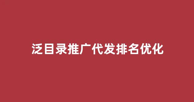 蜘蛛池出租蜘蛛池模板