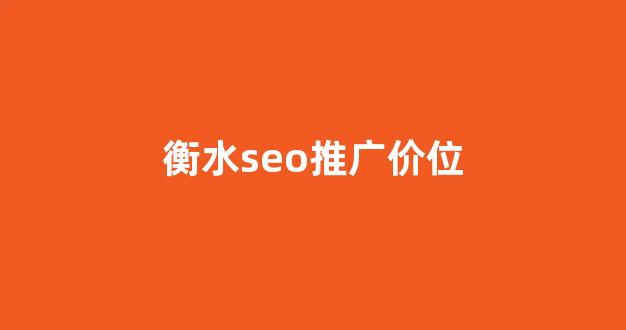 蜘蛛池租用蜘蛛池购买