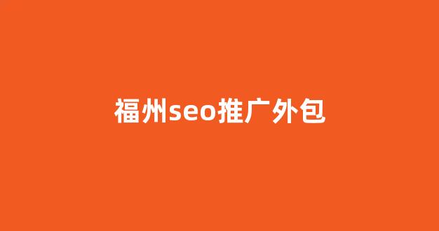蜘蛛的蜘蛛池