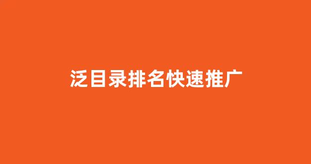 蜘蛛池强引搭建蜘蛛池