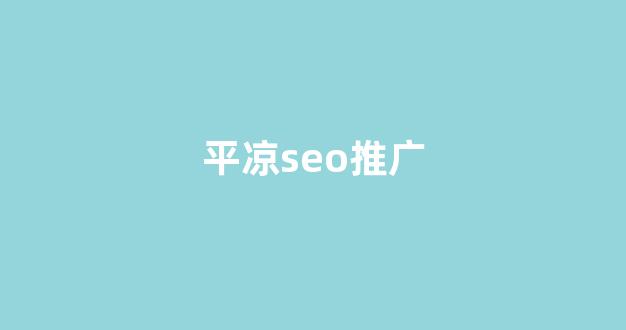 蜘蛛池甄选云蜘蛛
