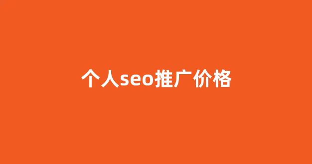 蜘蛛池蜘蛛是啥