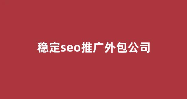 蜘蛛池有多少蜘蛛