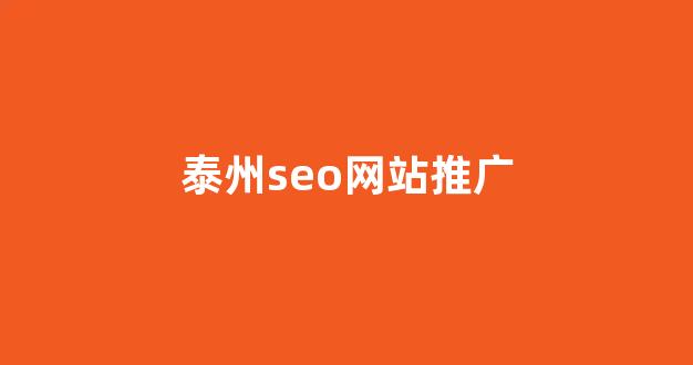 蜘蛛池蜘蛛繁育后代