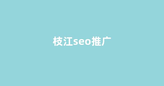 蜘蛛池怎么养蜘蛛