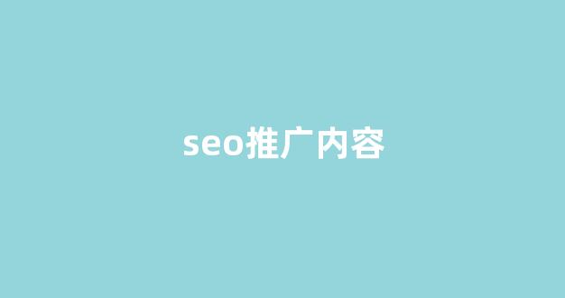 蜘蛛池快速来蜘蛛