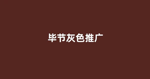 蜘蛛池没蜘蛛吗