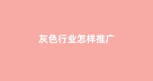 蜘蛛池蜘蛛的视频