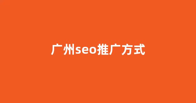 蜘蛛池引蜘蛛方法