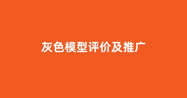 蜘蛛池么