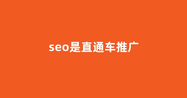 长春蜘蛛池