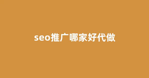 无限蜘蛛池