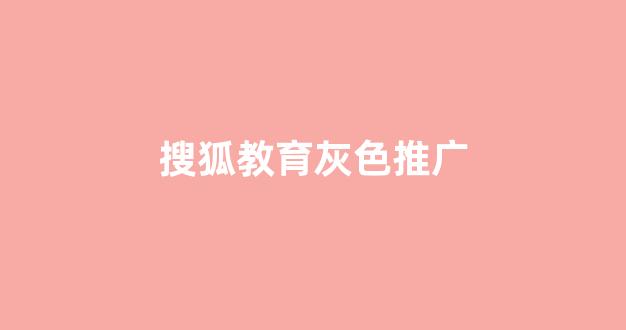 蜘蛛池1