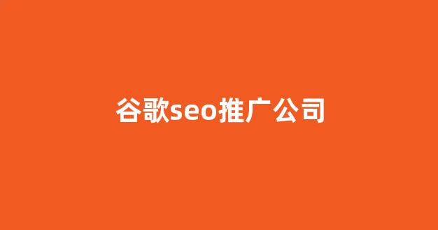 加蜘蛛池