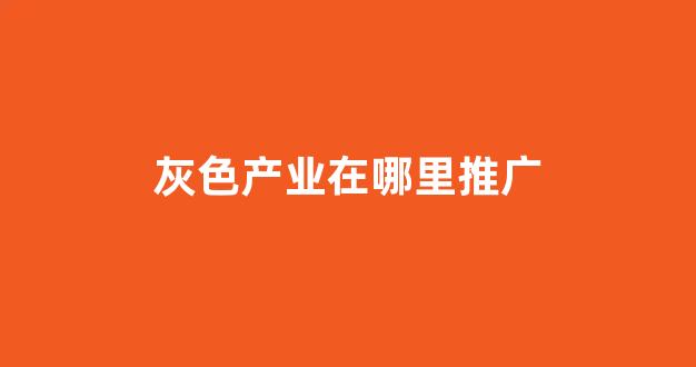 蜘蛛池5