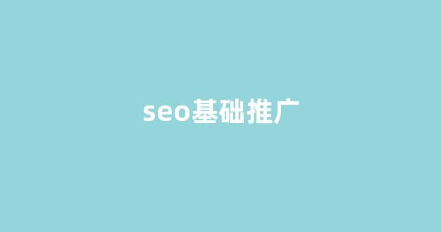 蜘蛛池超级繁殖池
