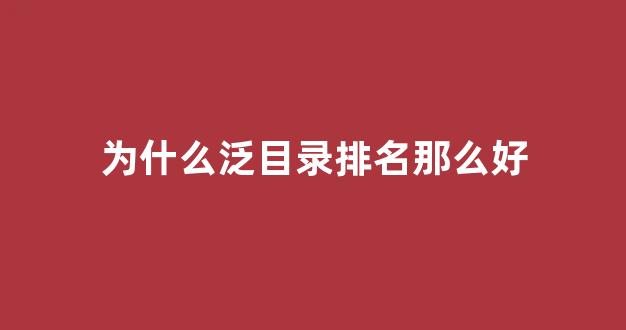 漳州蜘蛛池