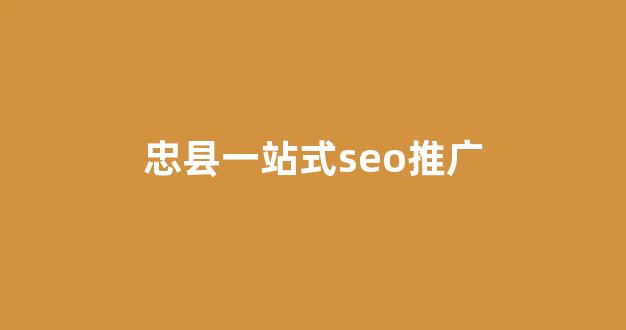 星星蜘蛛池