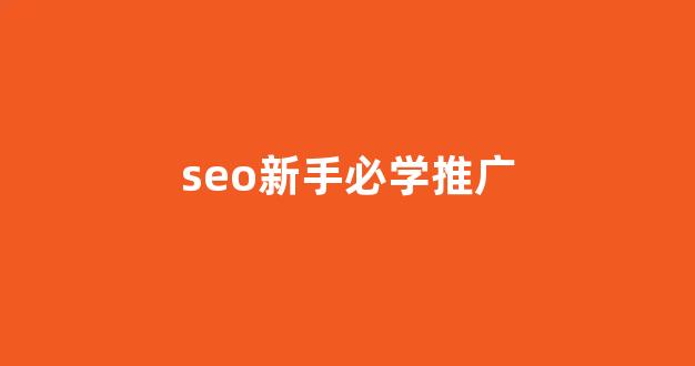 蜘蛛池是什么池