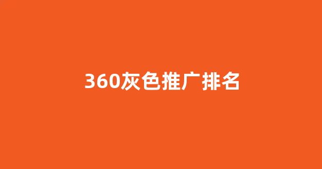 老王蜘蛛池