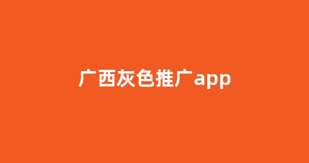 蜘蛛池试用