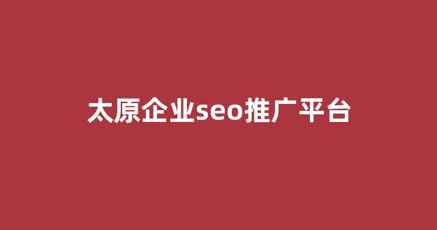 蜘蛛池营销