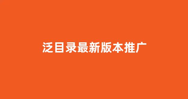 真实蜘蛛池