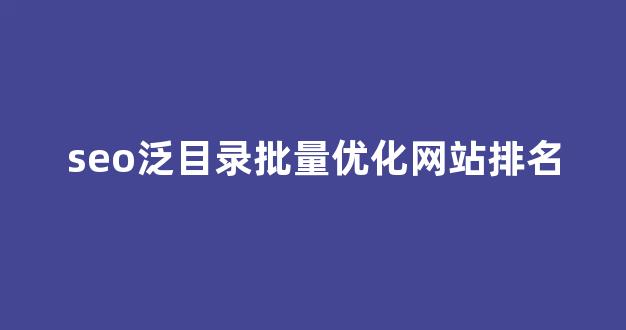 麟池蜘蛛