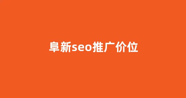 蜘蛛池对接