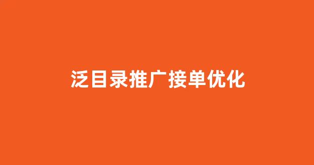 蜘蛛池镜像