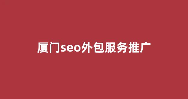 蜘蛛池排行