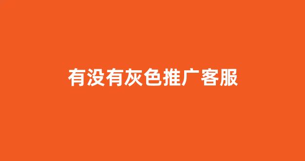 蜘蛛池端口