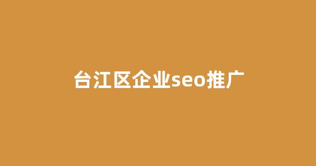 蜘蛛池定制