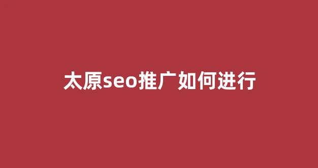 快手蜘蛛池