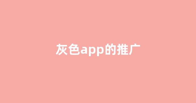 蜘蛛池支柱