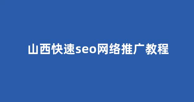 宝塔蜘蛛池